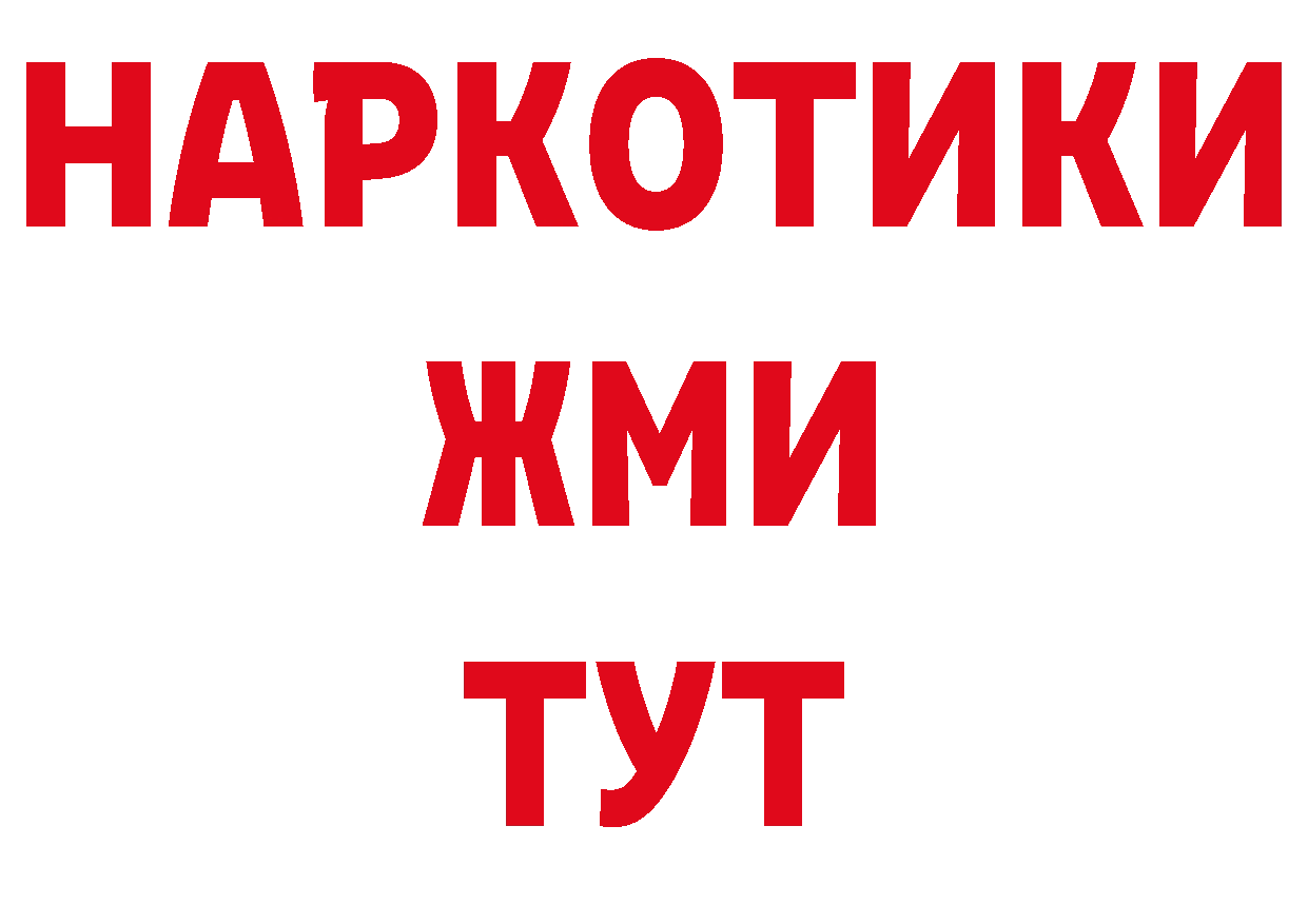 Альфа ПВП кристаллы как зайти даркнет кракен Карабулак